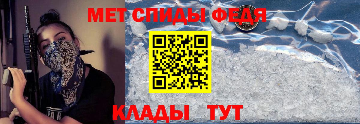АМФЕТАМИН  АМФЕТАМИН  Магнитогорск  Вход с VPN  кракен как зайти  Amphetamine Premium 