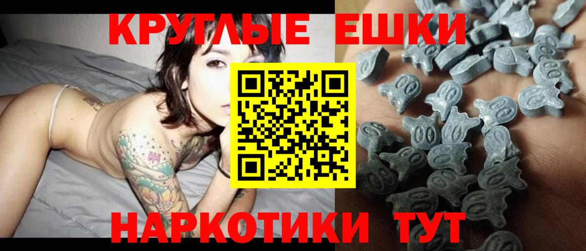 Магнитогорск  Экстази Philipp Plein  Вход с VPN  Ecstasy mix 