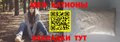 стаф Ипатово