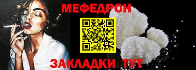 стафф Изобильный