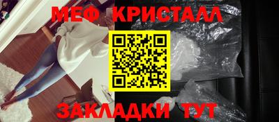 стафф Изобильный