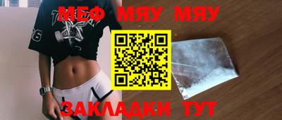 стафф Изобильный