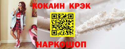 стафф Изобильный