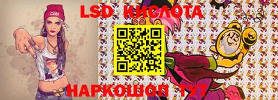стафф Изобильный