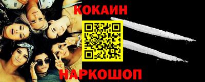 стафф Изобильный