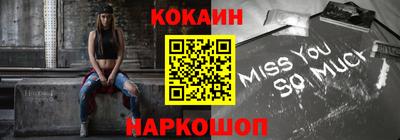 прущие крисы Жуковский