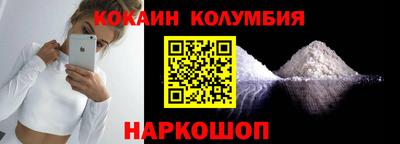 прущий лед Ирбит
