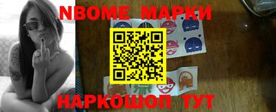 стаф Ипатово