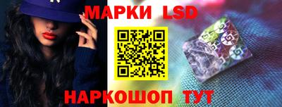 стафф Изобильный