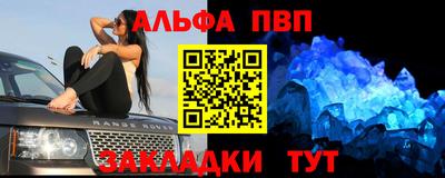 стаф Ипатово