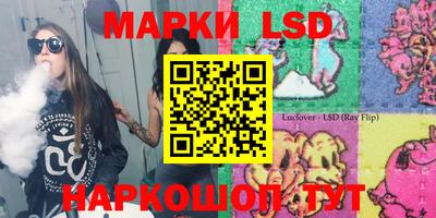 стафф Изобильный
