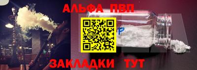 стафф Изобильный