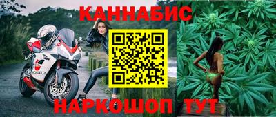 стаф Ипатово