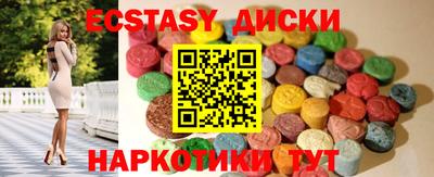 прущий лед Ирбит