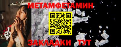 стафф Изобильный