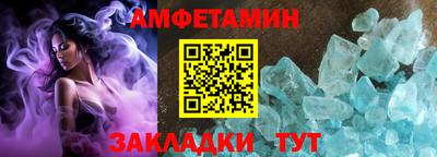 стаф Ипатово