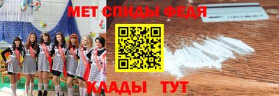 стаф Ипатово