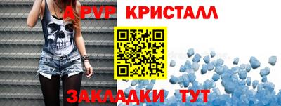 винт Заволжье