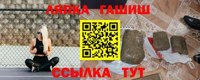 стафф Изобильный