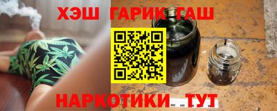стаф Ипатово