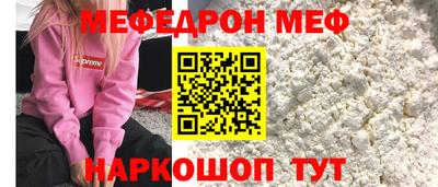 прущие крисы Жуковский