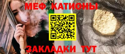 стафф Изобильный