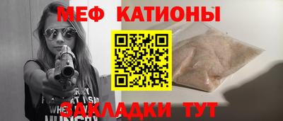 стаф Ипатово