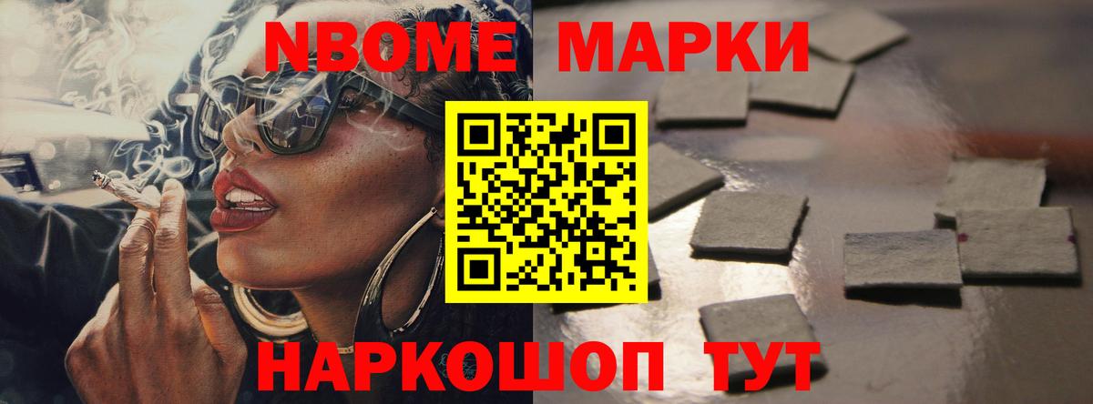 Магнитогорск  LSD-25 экстази ecstasy  ЛСД экстази кислота  гидра ССЫЛКА  Вход с VPN 