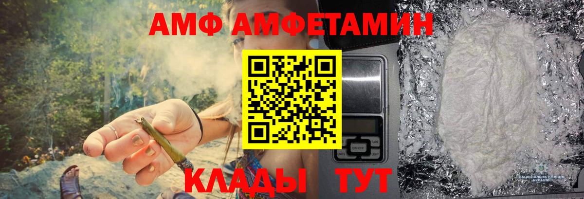 NBOMe Магнитогорск