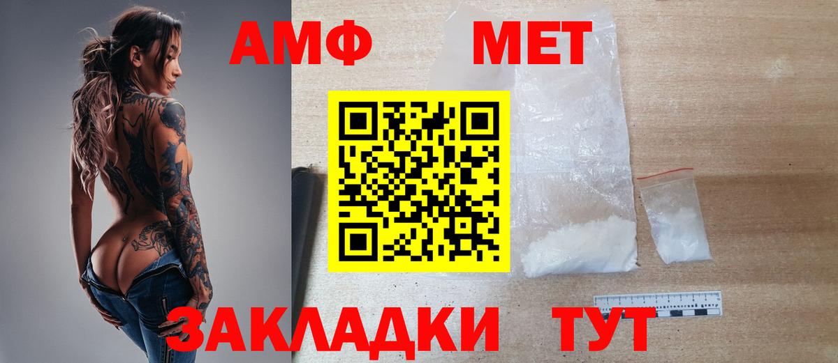 Первитин Декстрометамфетамин 99.9% Магнитогорск