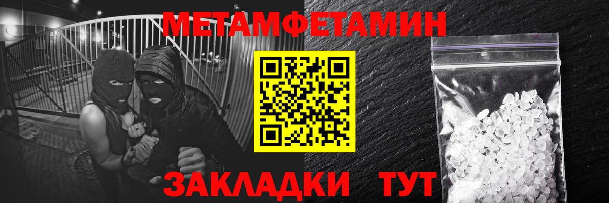 Канабис  А ПВП СОЛЬ кристаллы  МЕФ кристаллы  КОКАИН  Магнитогорск  КЕТАМИН  Вход с VPN  ГАШИШ 