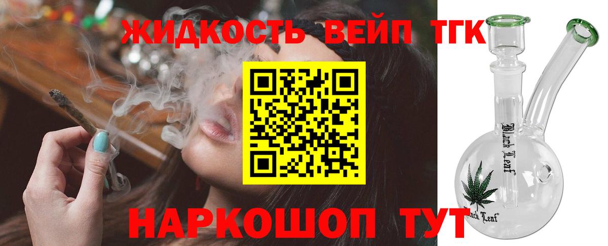 ТГК концентрат Магнитогорск