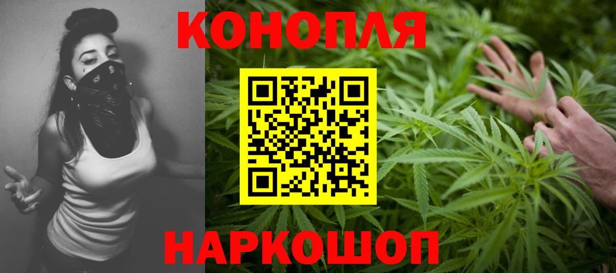 МАРИХУАНА AK-47  Бошки марихуана Bruce Banner  Вход с VPN  Магнитогорск  Бошки Шишки ГИДРОПОН 